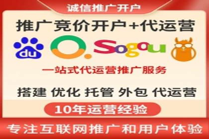 托管理念下的竞价sem：一则传统企业的数字化转型之路